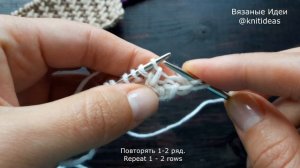 ОЧЕНЬ КРАСИВАЯ РЕЗИНКА СПИЦАМИ! Резинка колосок или французская резинка.