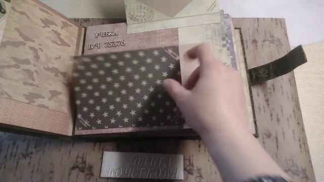 Дембельский фотоальбом. Обзор. смотреть онлайн