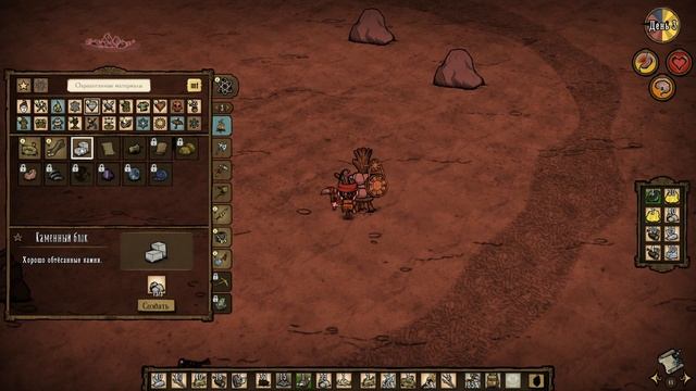 САМАЯ ЖИРНАЯ ГЕНЕРАЦИЯ в Don't Starve Together. #1 смотреть онлайн