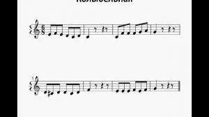 Урок 8 Паузы