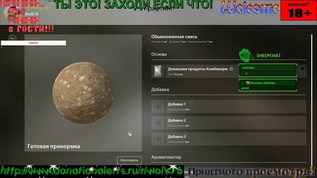 Ну что поищем или половим рыбешку в Russian Fishing 4))) смотреть онлайн