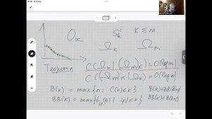 Алгоритмическая статистика. Лекция 9 (9.4.24)