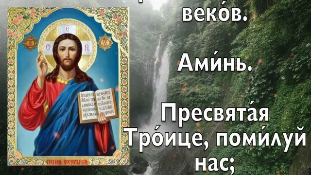ОБРАТИСЬ К ГОСПОДУ СЕЙЧАС И ОН УСЛЫШИТ ТЕБЯ! Попроси у Господа сейчас смотреть онлайн
