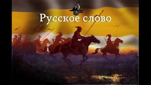 Аркона Солнцеворот