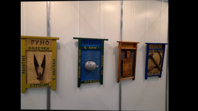 Новокузнецк Выставка смотреть онлайн