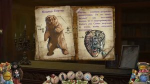 PuppetShow 7. The Price of Immortality | Шоу марионеток 7. Цена бессмертия прохождение #1