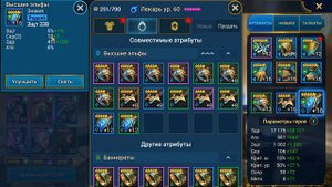 Лекарь гайд Raid: Shadow Legends. Обзор героя , использование на арене и кб.