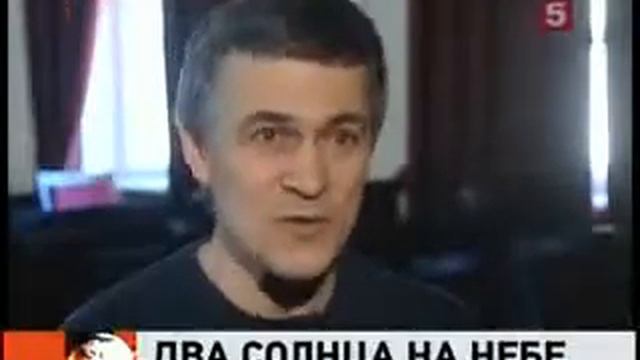Два солнца  звезда Бетельгейзе скоро взорвется