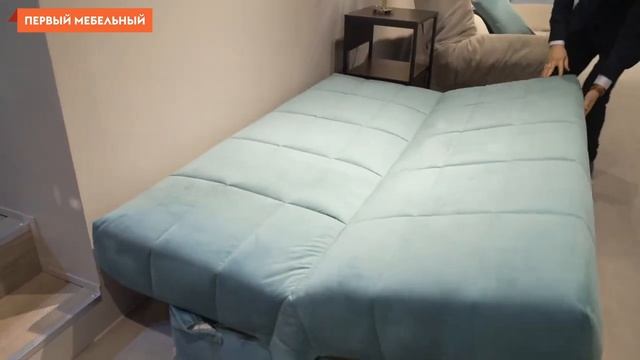 Прямой диван Маракеш смотреть онлайн