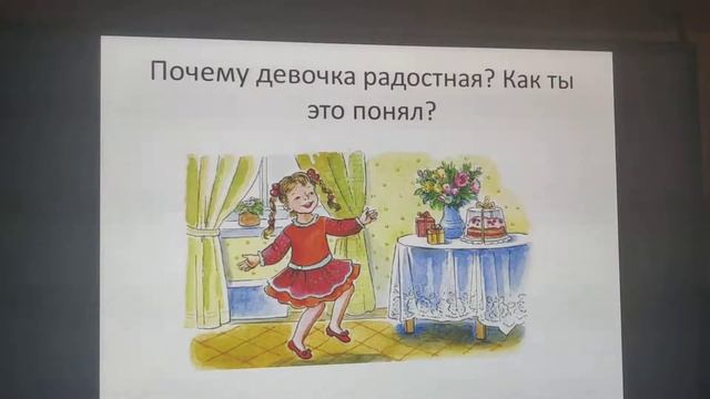 Развитие эмоциональной сферы  Часть 1
