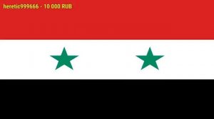 [Ежи Сармат] Сирийский конфликт