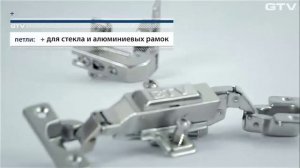 Мебельные петли GTV Петли накладные, с доводчиком, угловые