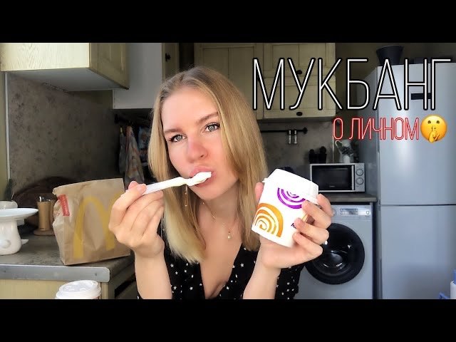Мама бонд развелась