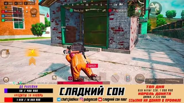 играем на топ 1 PUBG NEW STATE смотреть онлайн