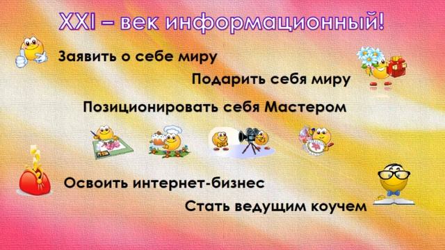 Вебинар Реклама курса смотреть онлайн