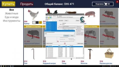 КАК ЖЕ ВЗЛОМАТЬ RANCH SIMULATOR(2021) #Ranch Simulator