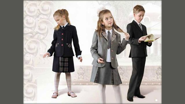 Школьная форма костюм смотреть онлайн