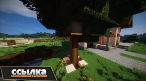 Дачный домик в Minecraft | + Download ссылка на карту в описание | майнкрафт постройки, дом, коттед