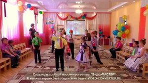 Танец _Стиляги_ в детском саду.mp4