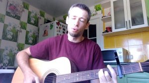 Скажи, зачем и почему (гитара аккорды, кавер дд)