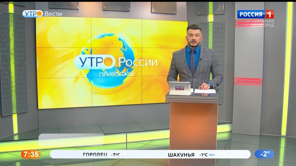 "Вести-Приволжье.Утро". Новости начала дня 17 февраля