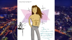 ОЗВУЧКА комиксов Sally Face - Как стать выше??