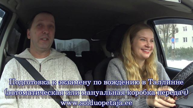 Движение по круговым перекресткам. (Урок, который не получился) смотреть онлайн