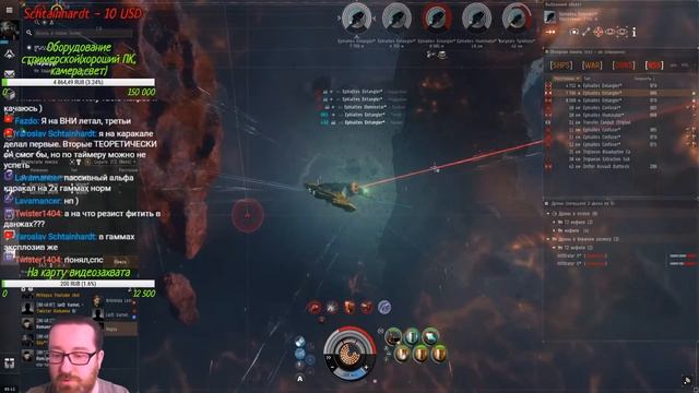 EVE Online ➤ Гила дешевле 400кк ➤ Фарм 5х данжей. смотреть онлайн