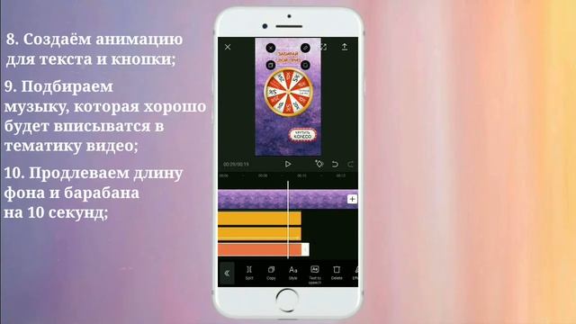 КАК СДЕЛАТЬ ИГРУ «КОЛЕСО ФОРТУНЫ» ДЛЯ ИНСТАГРАМ | Игры для сторис