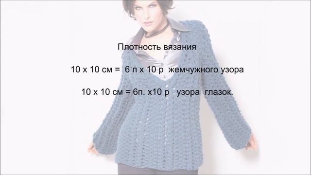 Пуловер спицами "притягательность"