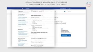 Разрешение на строительство инструкция