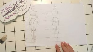 Fashion sketch ?Модельная ФИГУРА в статике, ПРОПОРЦИИ. Урок №1  #sewing  #фешнєскиз #рисую #одежда