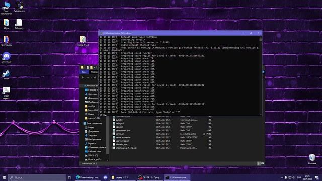 КАК СДЕЛАТЬ СЕРВЕР МАЙНКРАФТ С ПЛАГИНАМИ смотреть онлайн