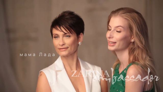 Послы ZARINA. Мама Лада и дочь Ася. смотреть онлайн