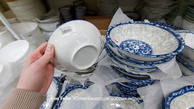 ?ПОСУДА и только ПОСУДА? В Фикс прайс такого нет?