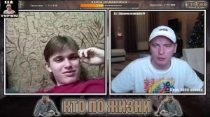 КТО ПО ЖИЗНИ | ВИТАЛИЙ РЕУТОВ ВСТРЕТИЛ РАЗВЕДЕНКУ В ЧАТРУЛЕТКЕ | МИЛАЯ ПОДПИСЧИЦА | ВЕСЕЛАЯ НАРЕЗКА