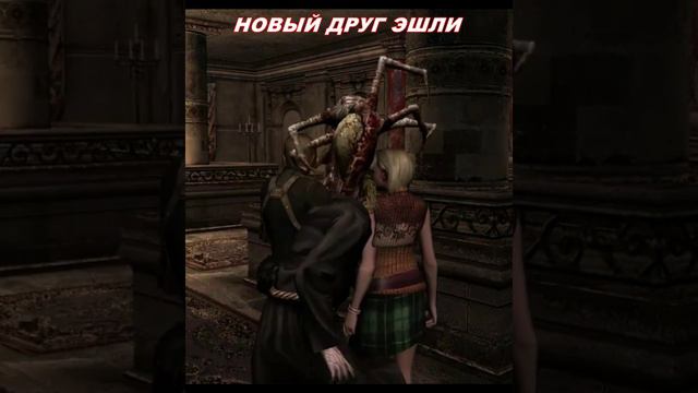 RE 4 Новый друг Эшли #shorts