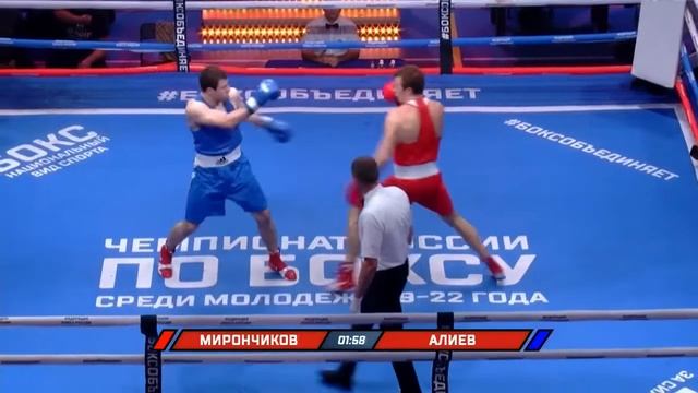 Расул Алиев Владимир Мирончиков судейский беспредел смотреть онлайн