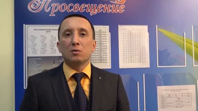 Приглашение на Мавлид ан Наби 2019 в Екатеринбурге  I  Руслан хазрат Нурмаметов