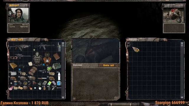 ЛУЧШИЙ МОД! OGSE 0693 Final 2.12 (#6) S.T.A.L.K.E.R.: Тень Чернобыля смотреть онлайн