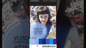 Как сделать красивую надпись на фото с телефона.