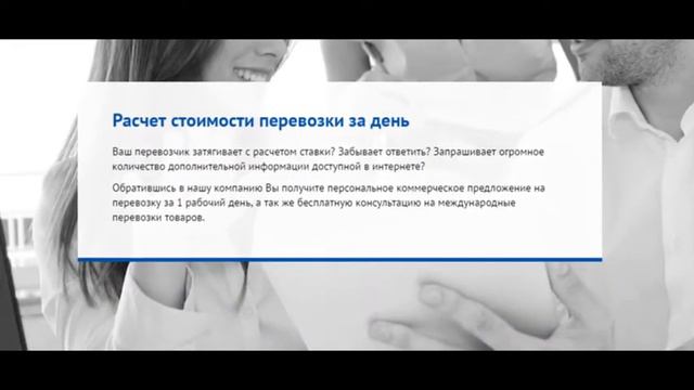 Customs Logistic - международный логистический оператор