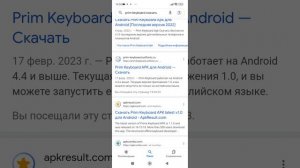 как сделать клавиатуру как на айфоне со звуками щелчков