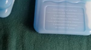 Аккумулятор холода Мастер К 300ml 3426196 (отзывы в Плеер.Ру)