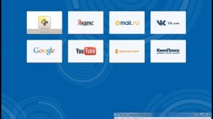 Как добавить сайт во вкладки в Google Chrome