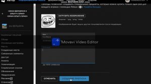 как сделать сумму доната в pls donate на компьютере