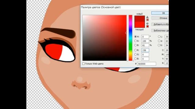 Аватария | ПРОЦЕСС ФОТОШОПА #2 | Kristy Tyan PhotoShop смотреть онлайн