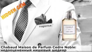 Chabaud Maison de Parfum Cedre Noble: недооцененный нишевый шедевр