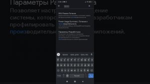 как поднять фпс на любом редми ксяоми