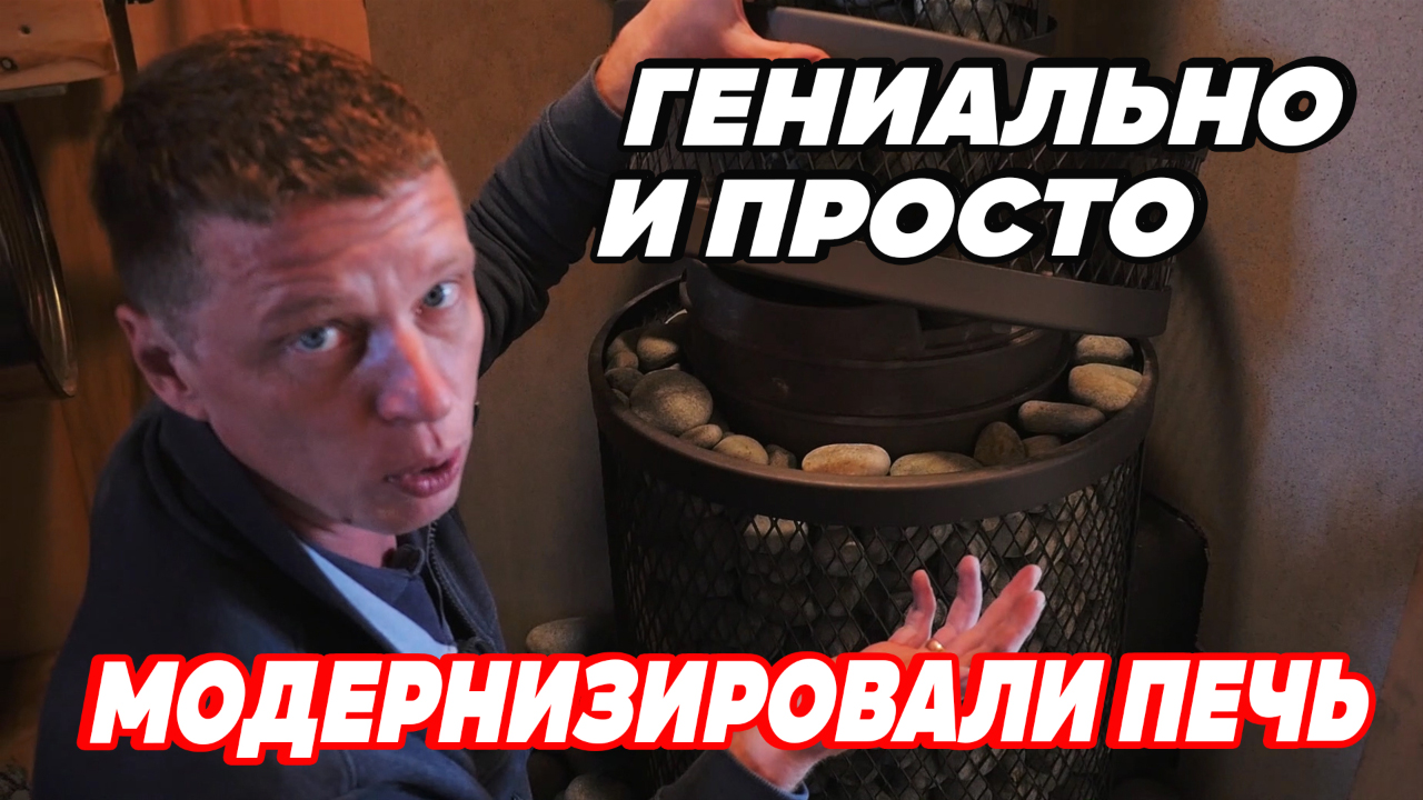 Модернизировали ПЕЧЬ. Теперь НЕ Искандер, а ИСКАНДЕРИЩЕ! Всё гениальное просто.